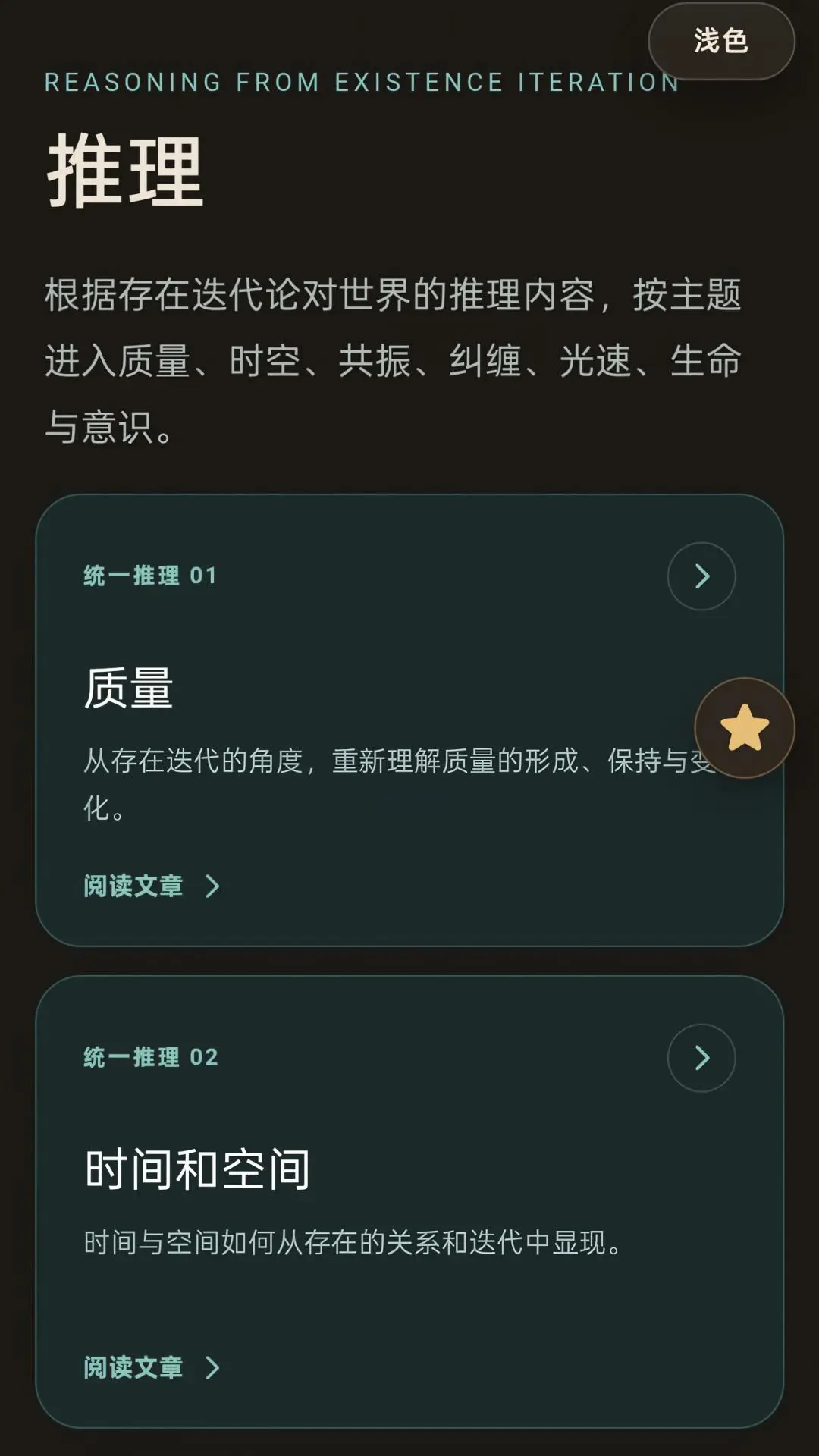 ��ֹ�ڴ�app�ֻ���1.0.5��ͼ3