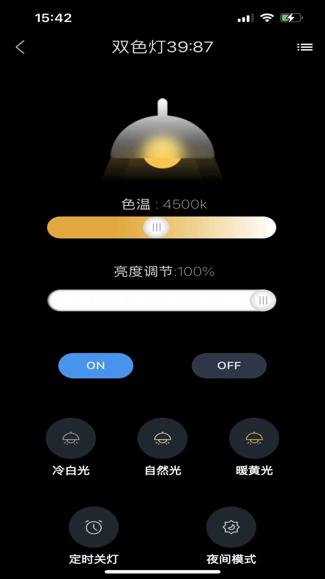Tiny Smart2.4.5 安卓版截图2