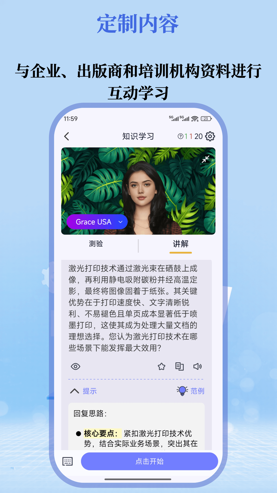 mentmi官方正版3.6.0 安卓版截图2