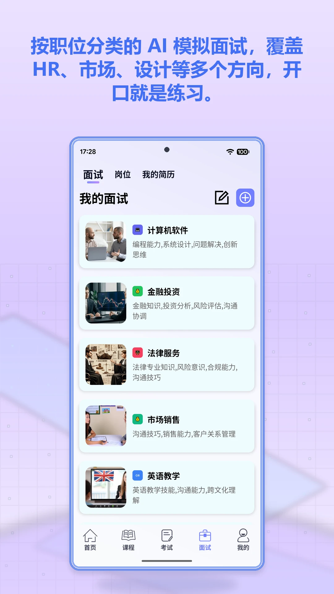 mentmi官方正版3.6.0 安卓版截图1
