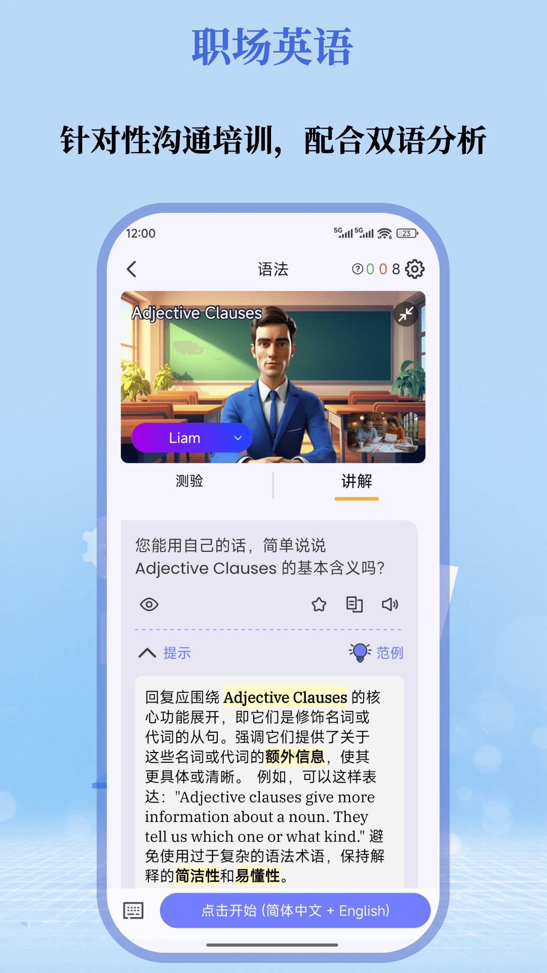 mentmi官方正版3.6.0 安卓版截图3