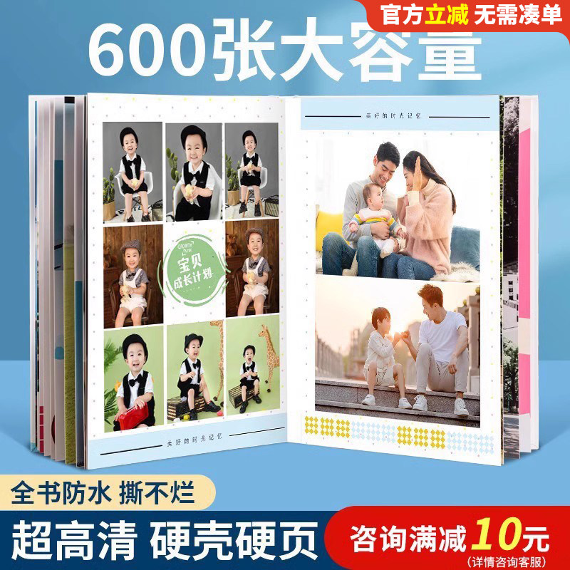 �ɳ���¼ �����ɳ���� ��һ�μ���