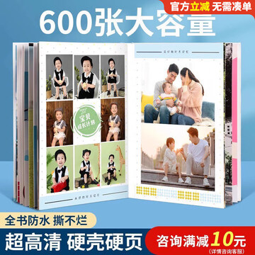 成长记录 宝宝成长相册 第一次纪念