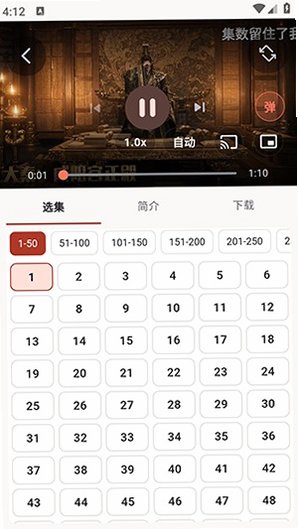 真果鉴Lite短剧客户端v0.3.1.1最新版截图4