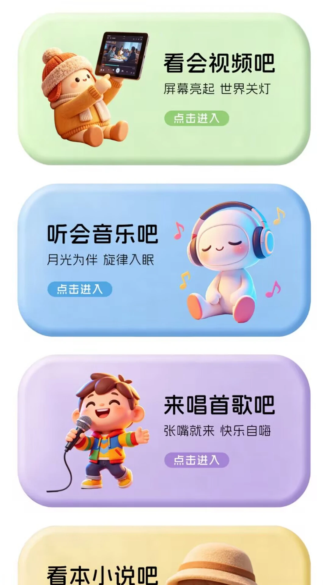 万能遥控器安卓版设备支持