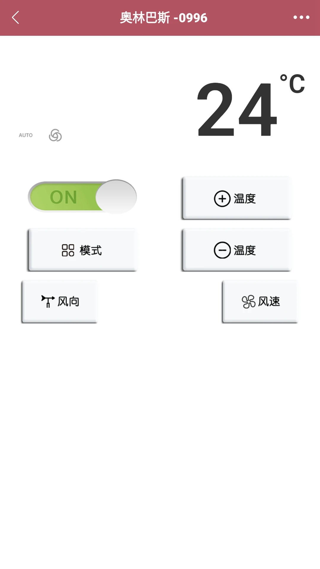 万能遥控器官方正版1.0.2 安卓版截图3