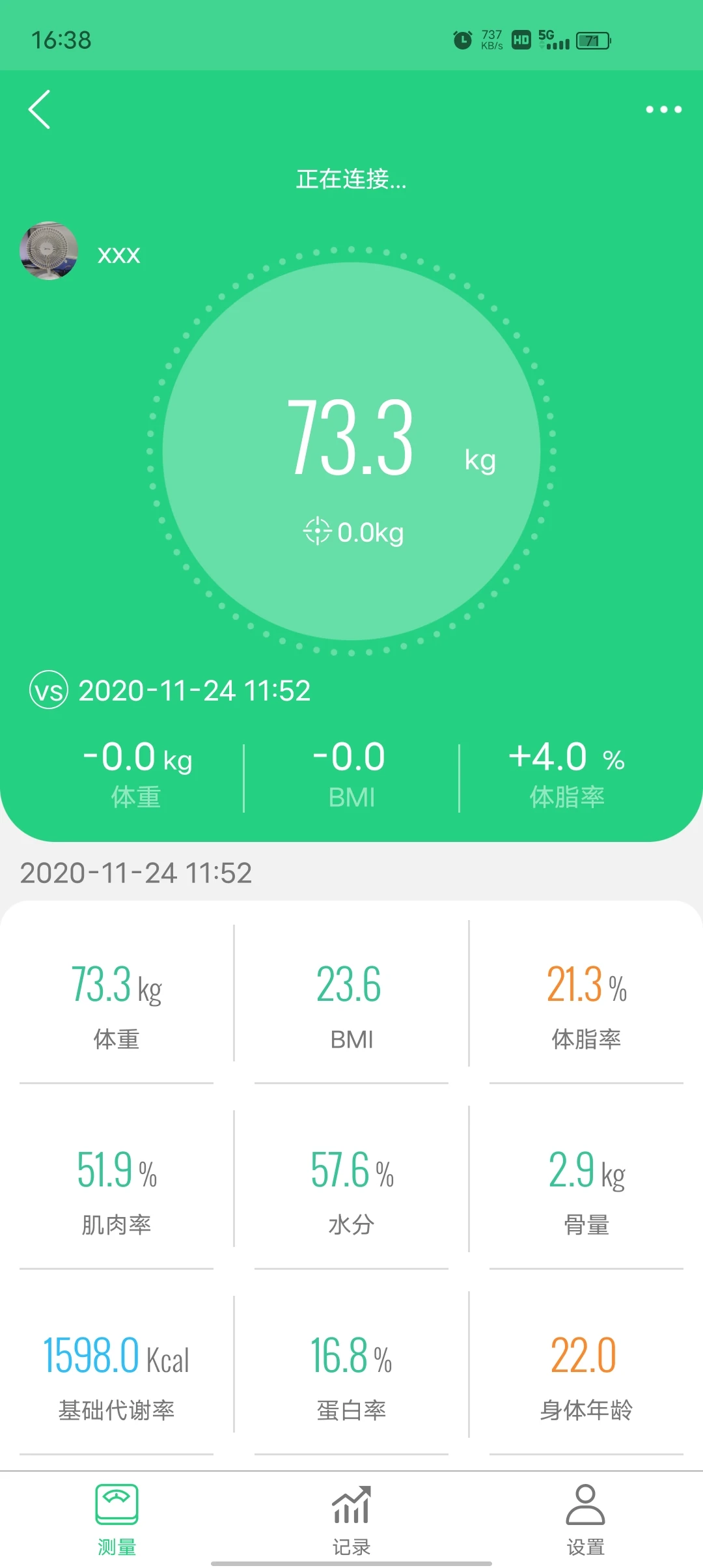 �ְ½���v1.11.00 ��׿���ͼ3