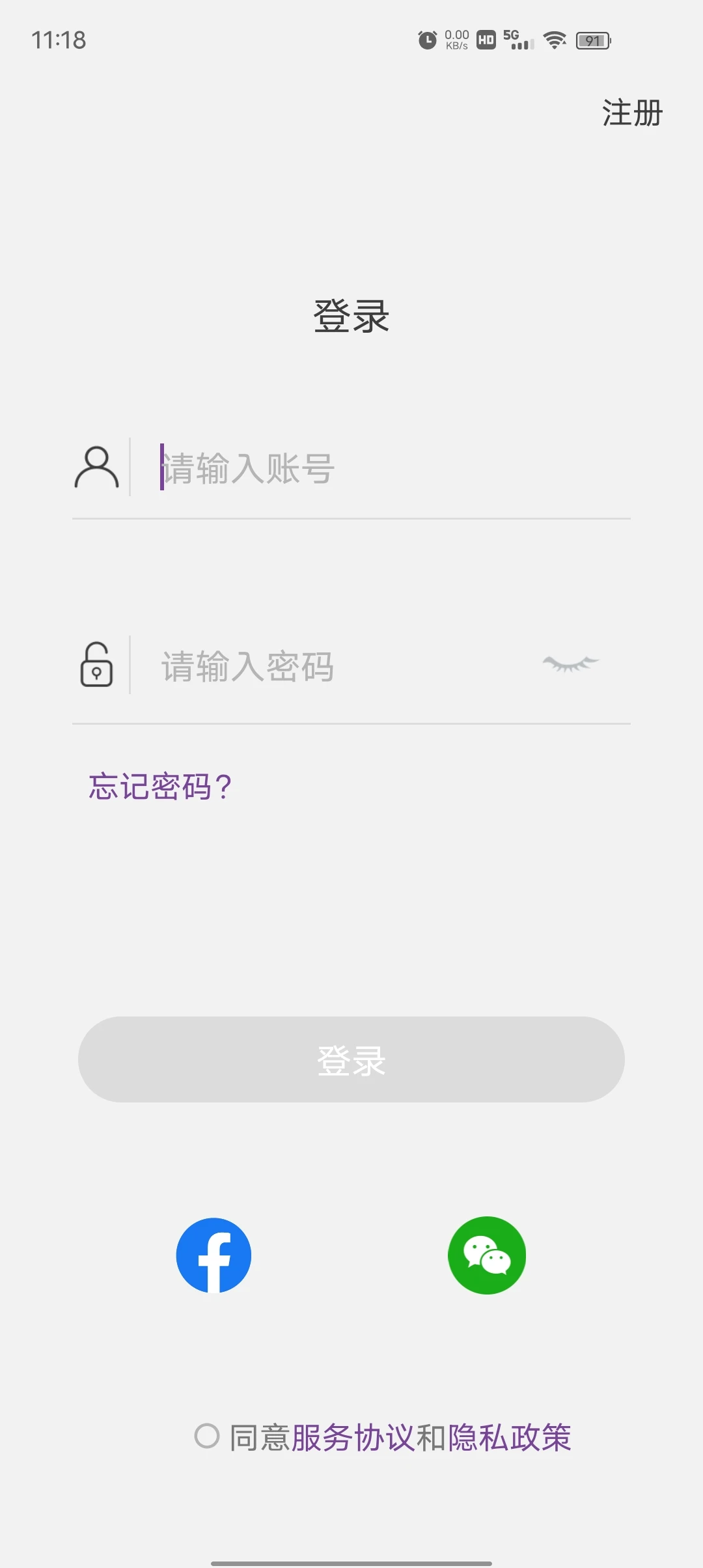 �ְ½���v1.11.00 ��׿���ͼ0