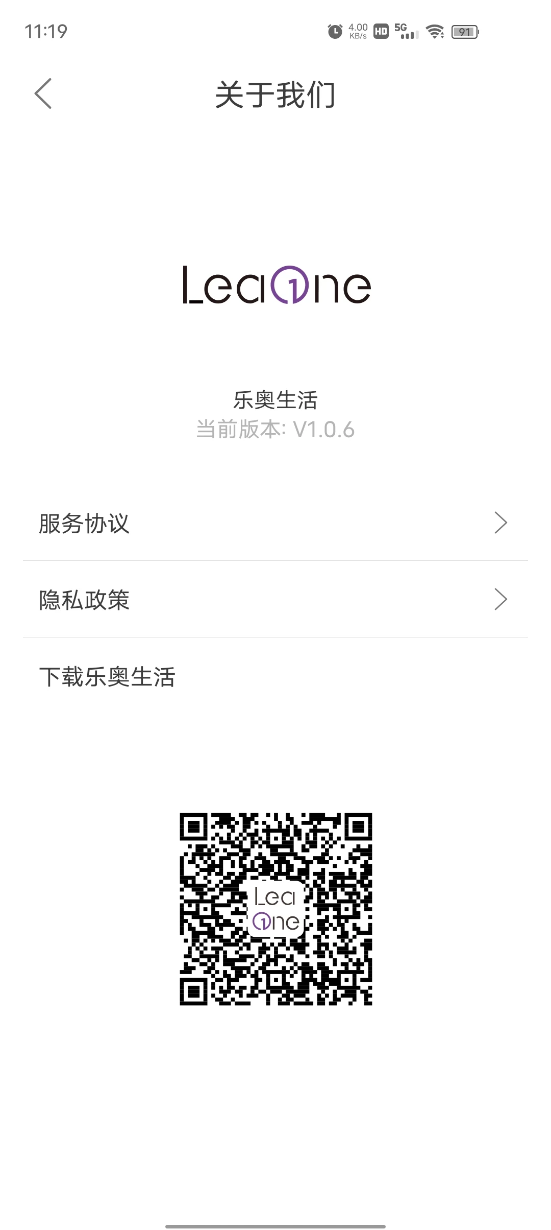 �ְ½���v1.11.00 ��׿���ͼ1