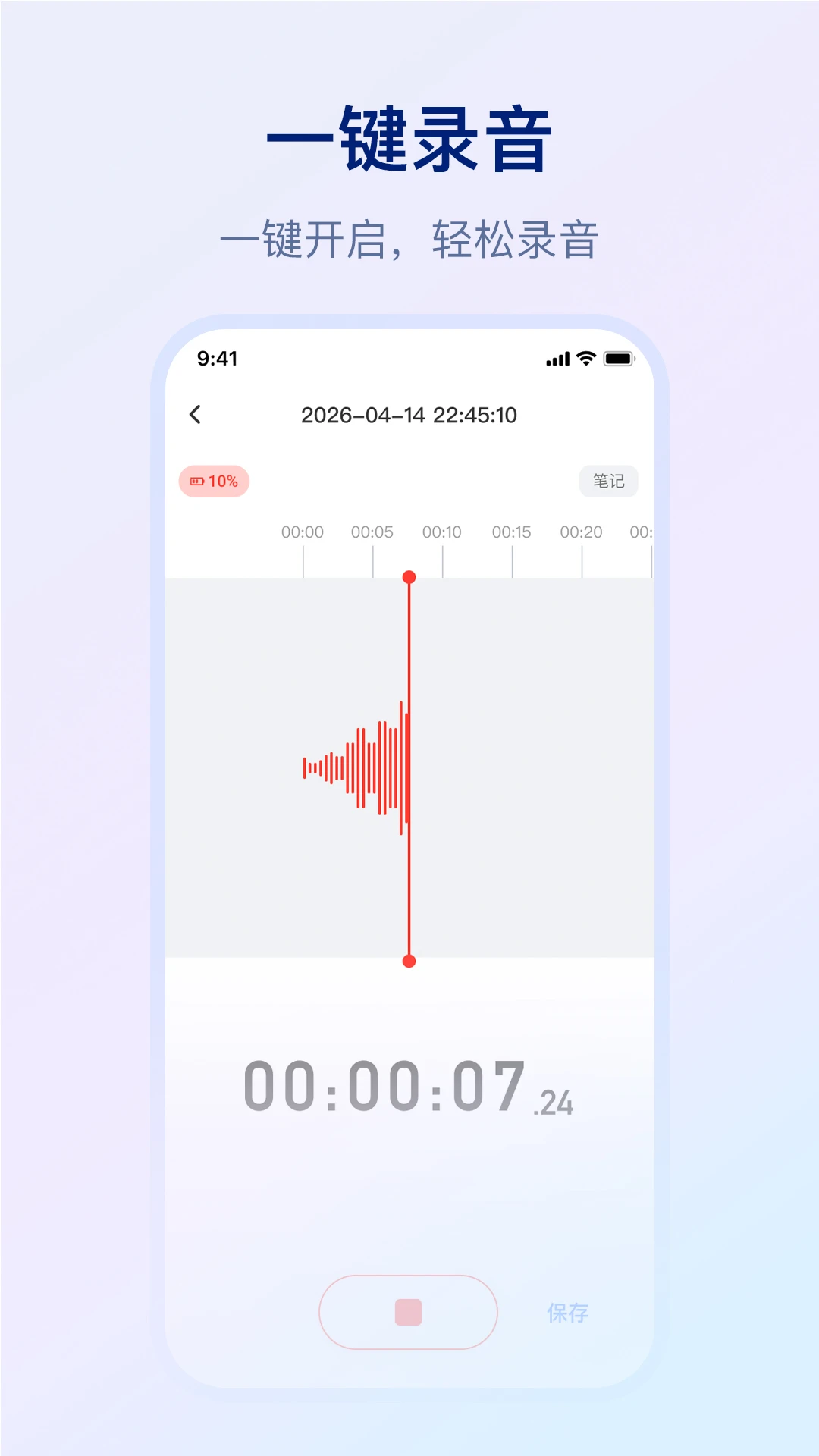 AI Xtransv1.4.0 安卓版截图3