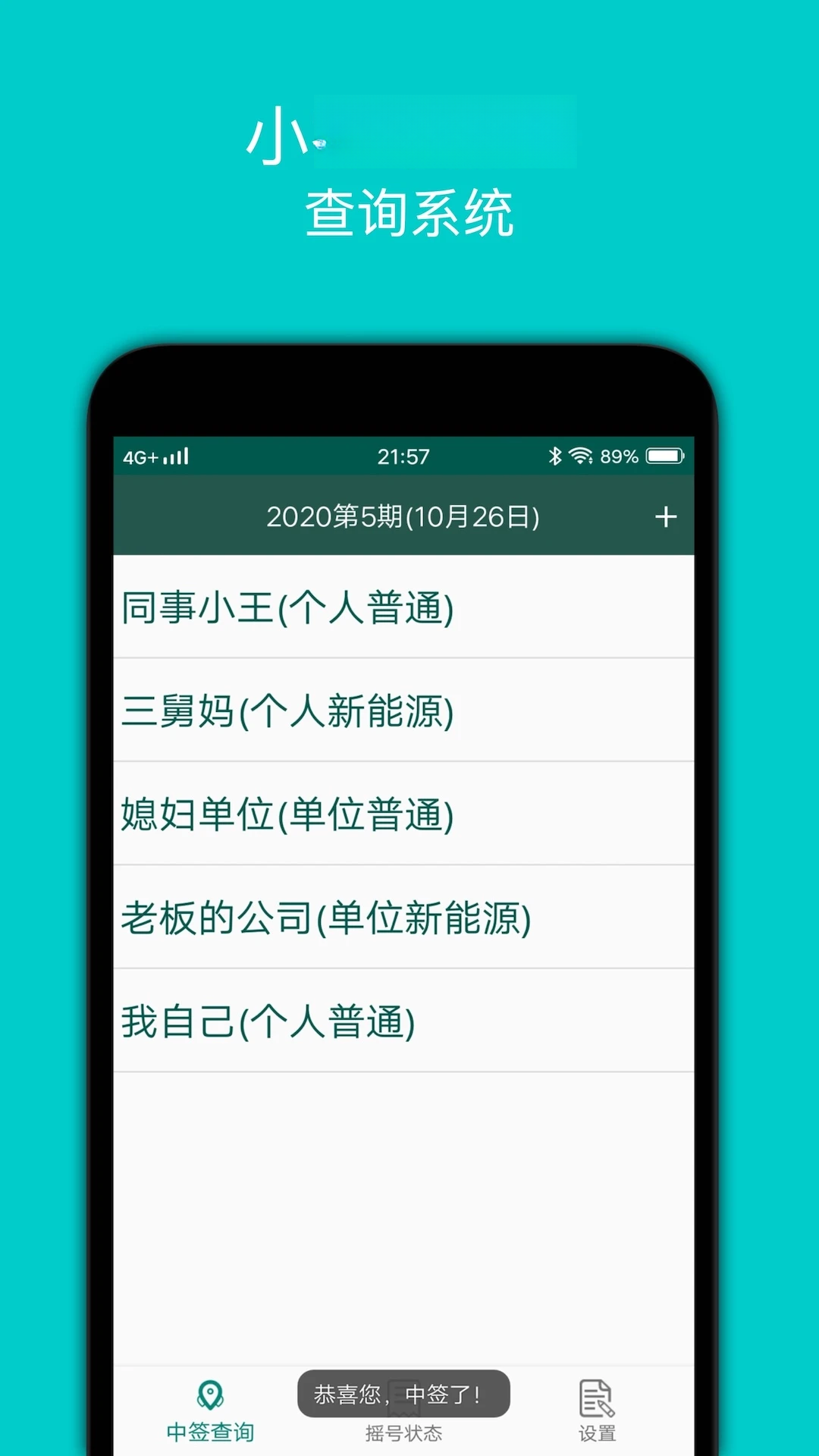 С�ͳ�ҡ��v2.5 �ٷ����ͼ0