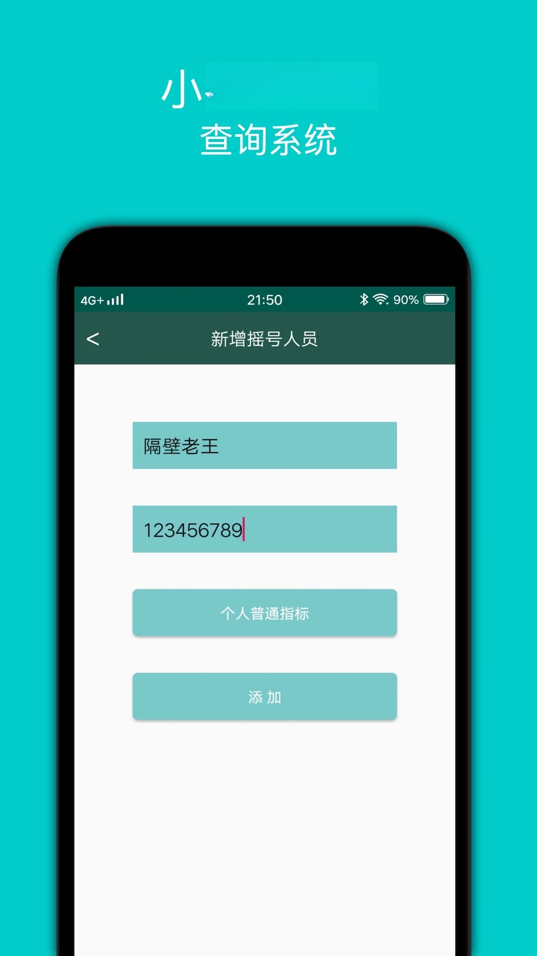 С�ͳ�ҡ��v2.5 �ٷ����ͼ2
