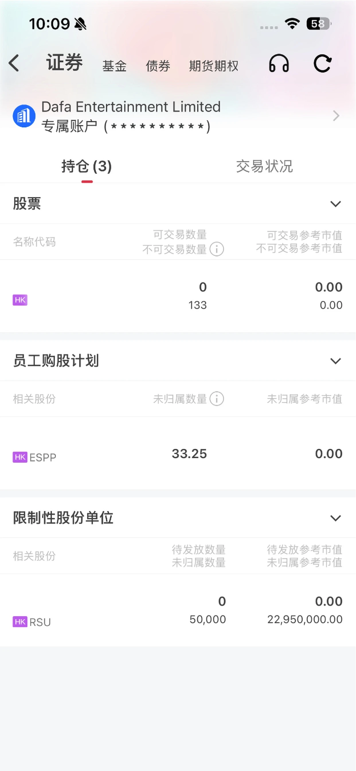 ���������ֻ���v12.9.0��׿���ͼ3