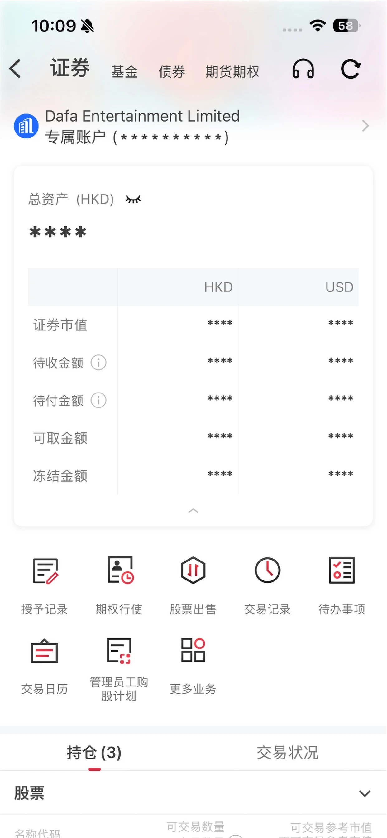 ���������ֻ���v12.9.0��׿���ͼ2