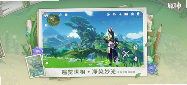 ԭ��˽�˷��ٷ�����(YuukiGI YS)v7.1.0��׿���ͼ2