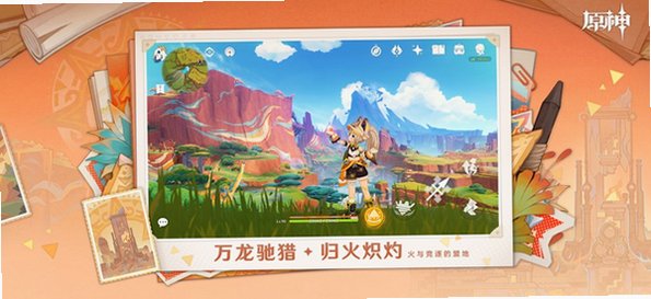 ԭ��˽�˷��ٷ�����(YuukiGI YS)v7.1.0��׿���ͼ0