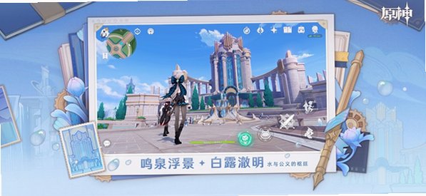 ԭ��˽�˷��ٷ�����(YuukiGI YS)v7.1.0��׿���ͼ1