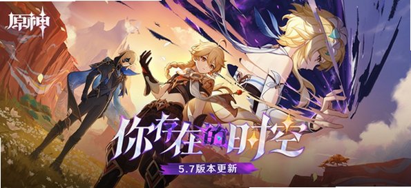 ԭ��˽�˷��ٷ�����(YuukiGI YS)v7.1.0��׿���ͼ3