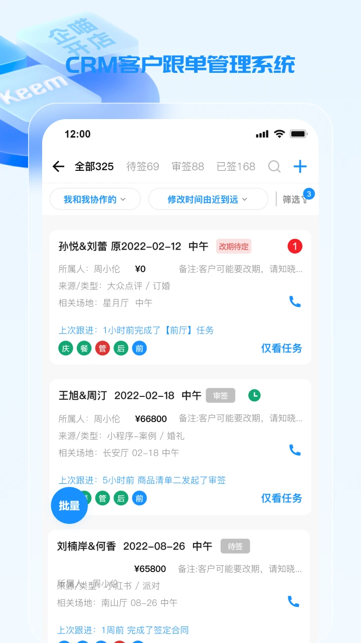 企喵开店最新版v2.1.40安卓版截图2