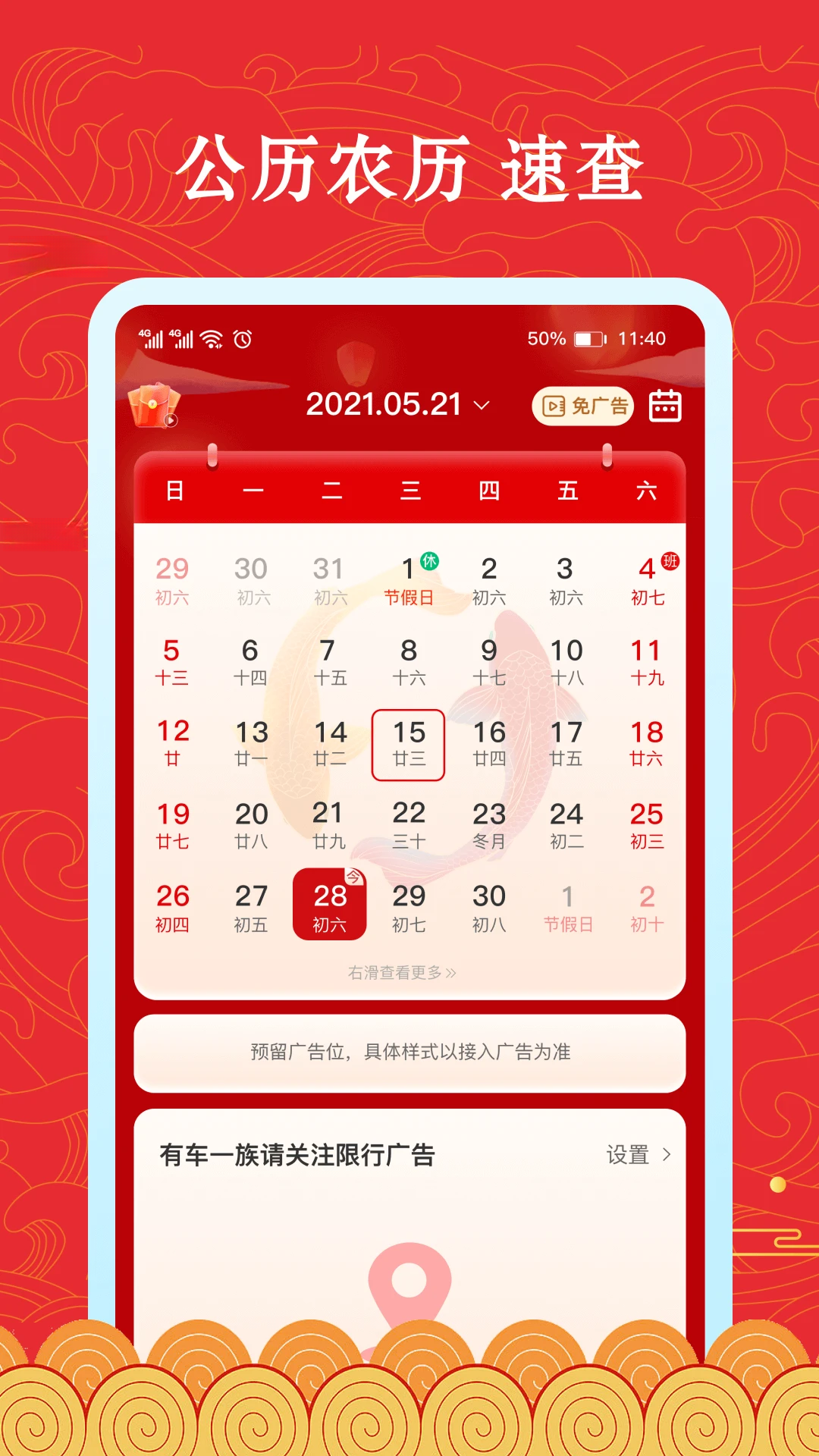 ��»������v1.3.5 ��׿���ͼ0