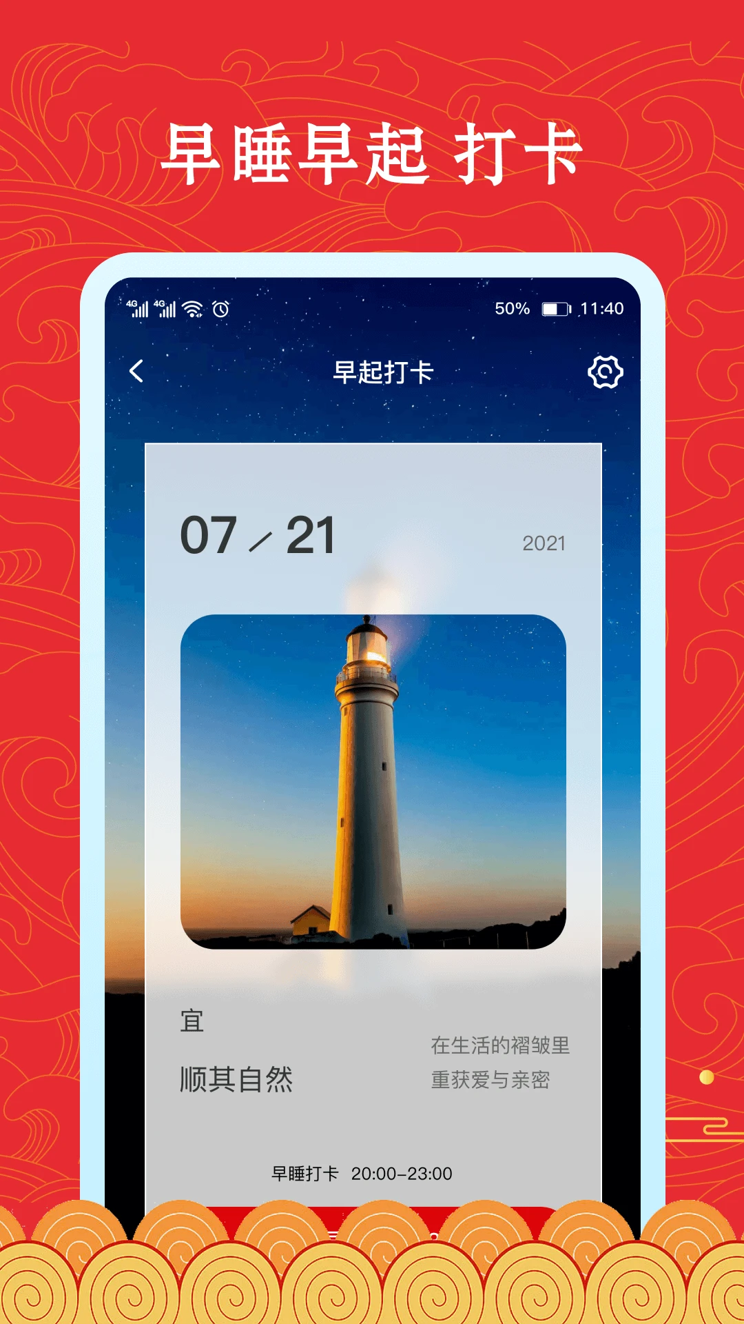 ��»������v1.3.5 ��׿���ͼ1