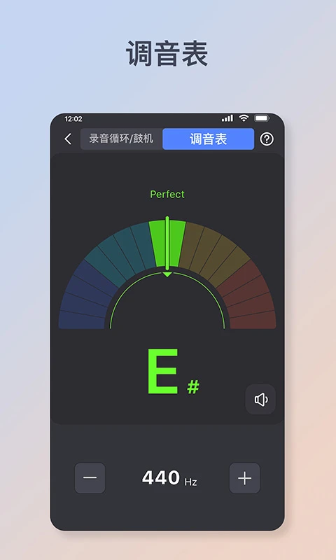 Flamma Manager1.6.6 官方版截图2