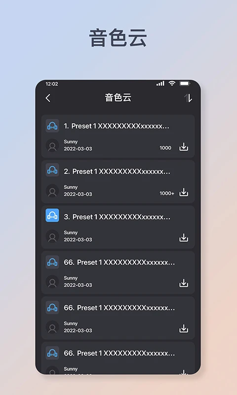 Flamma Manager1.6.6 官方版截图4