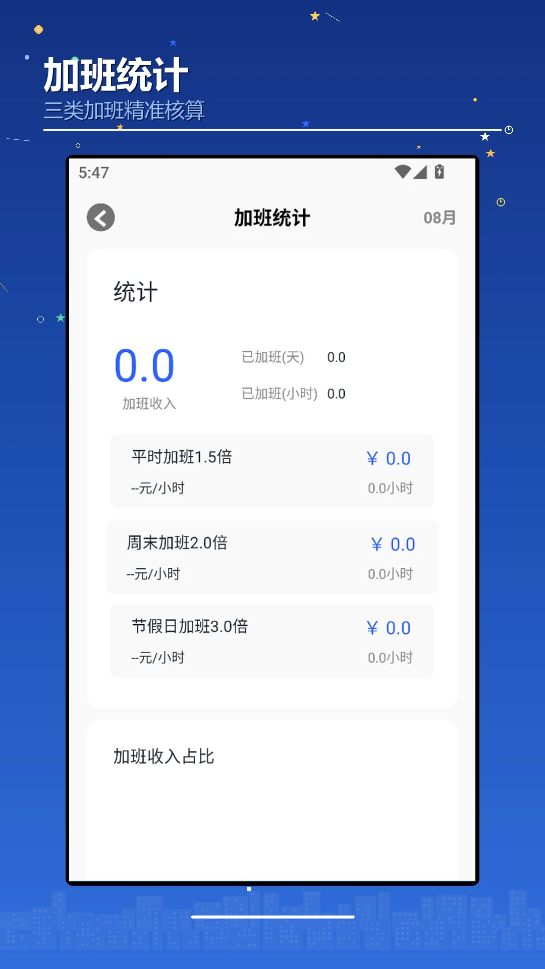 Lee跳跳李工具箱清理功能