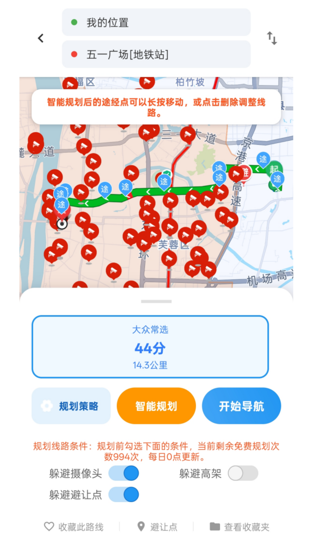 ����Ħ;1.53.9��׿���ͼ1