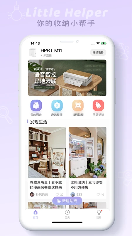 印条2.8.9 安卓版截图0