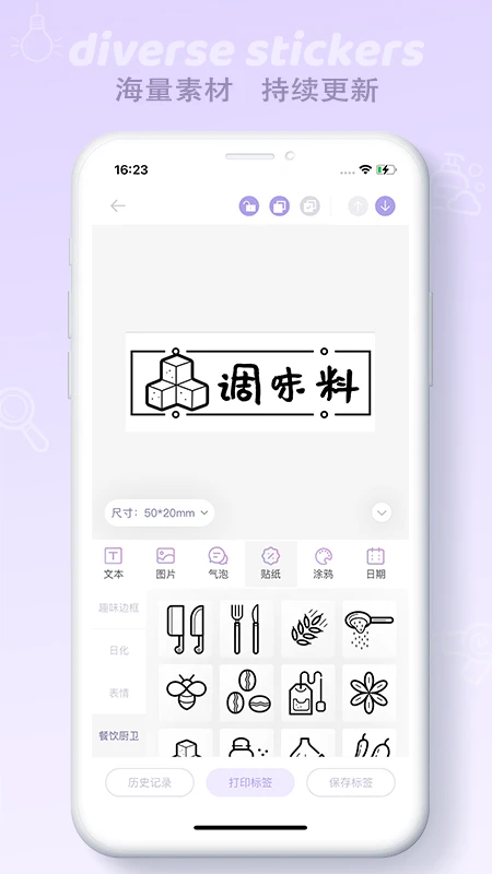 印条2.8.9 安卓版截图1