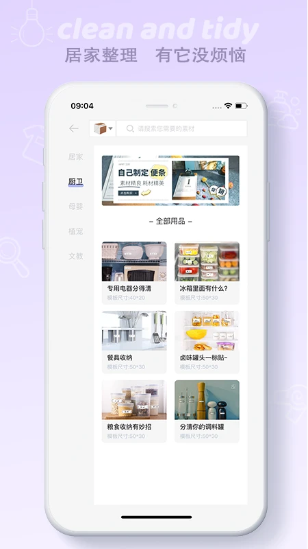 印条2.8.9 安卓版截图2