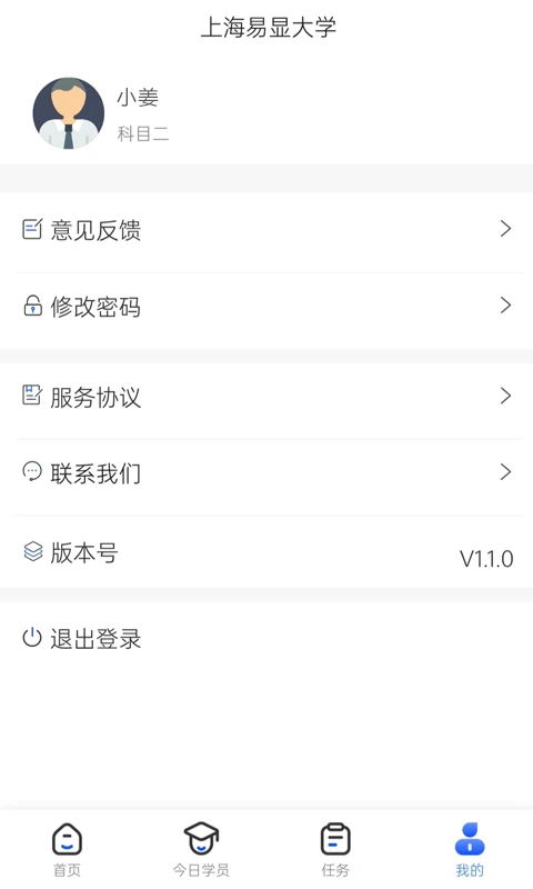 ���ֽ�ְ��1.8.4 ��׿���ͼ0