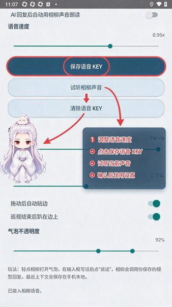 ������������AI��������0.3.4��׿���ͼ0