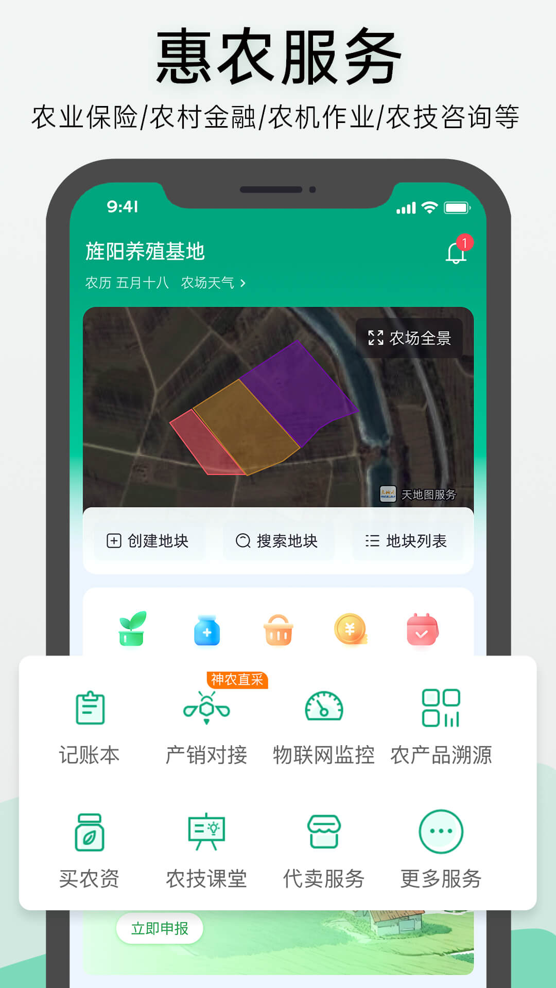 ��ũ�ڴ�7.5.0��׿���ͼ1