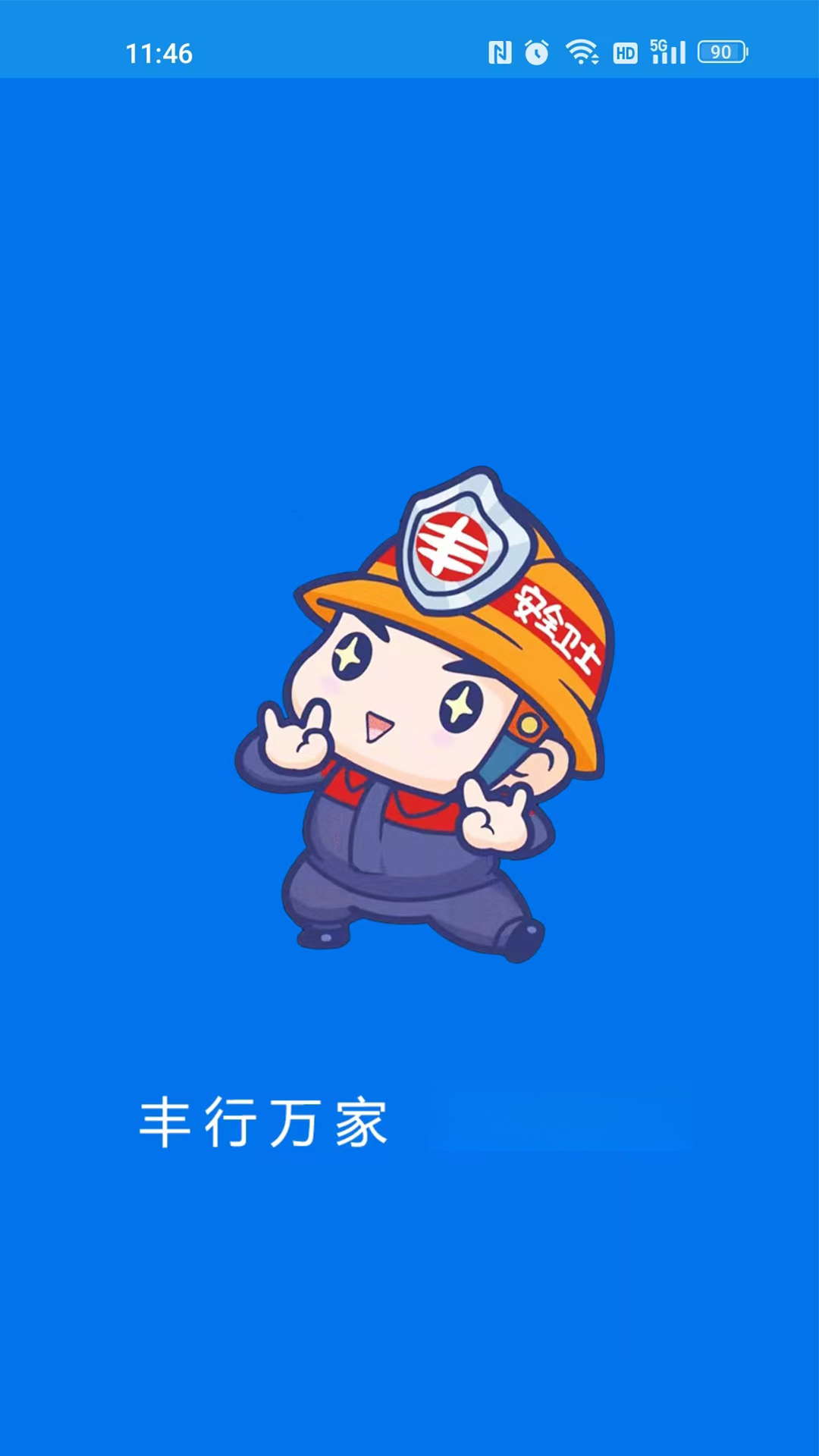�������v0.3.29��׿���ͼ0