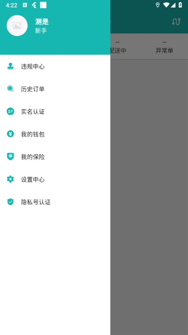 �ĺ�����1.8.1 ��׿���ͼ1