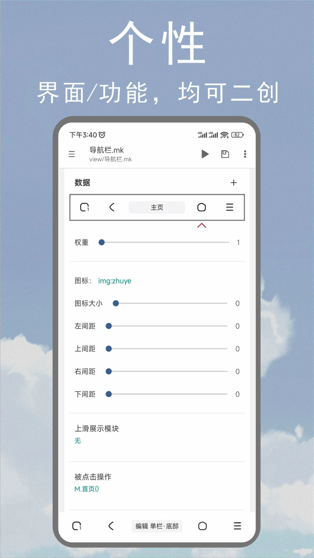 M��������°�v3.3.17.0922��׿���ͼ1