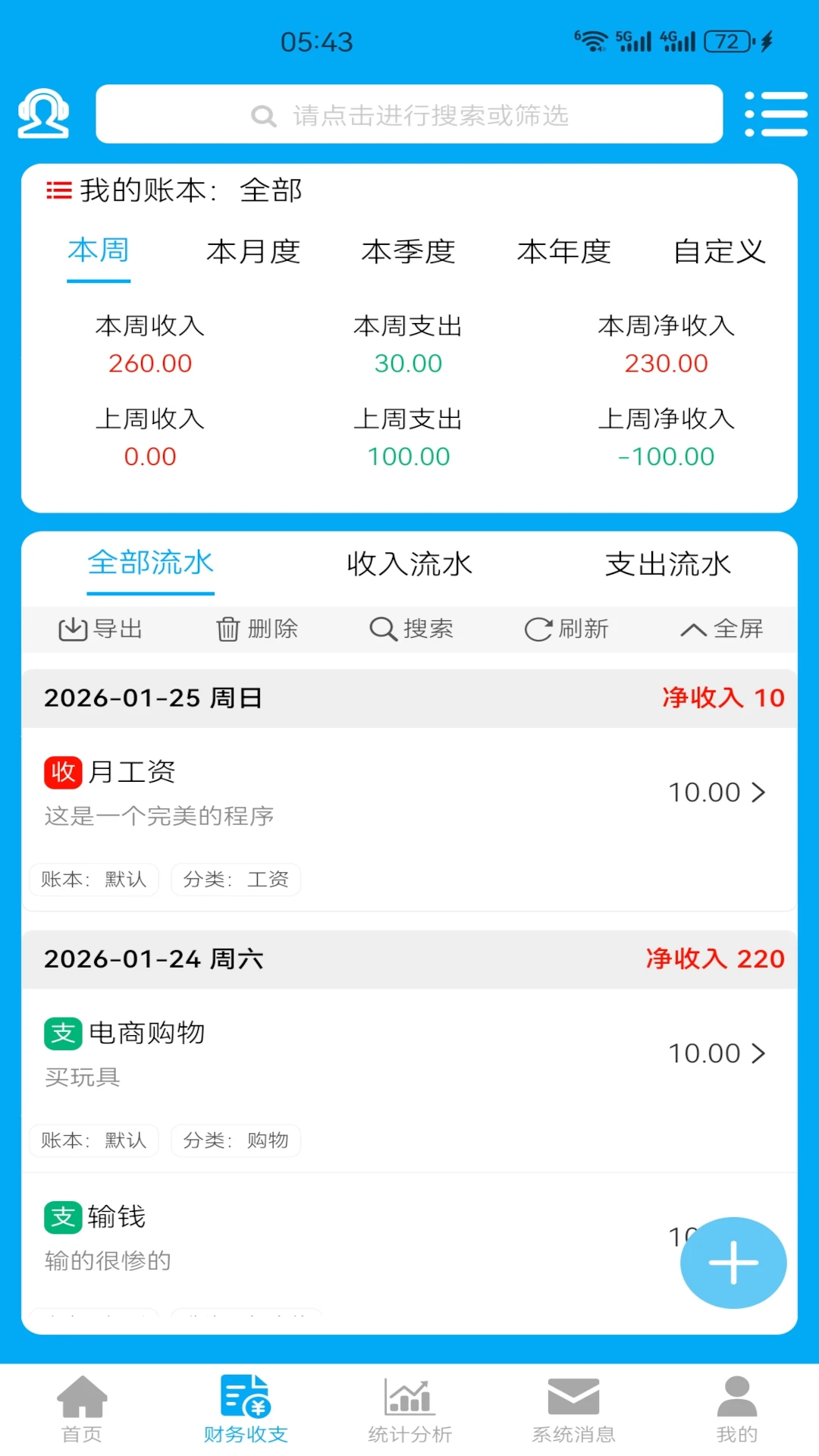 �Ƹ�����ֻ���������3.8.6 ��Ѱ��ͼ1