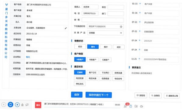 自销猫 for mac截图1