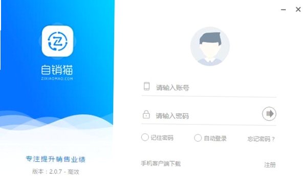 自销猫 for mac截图0