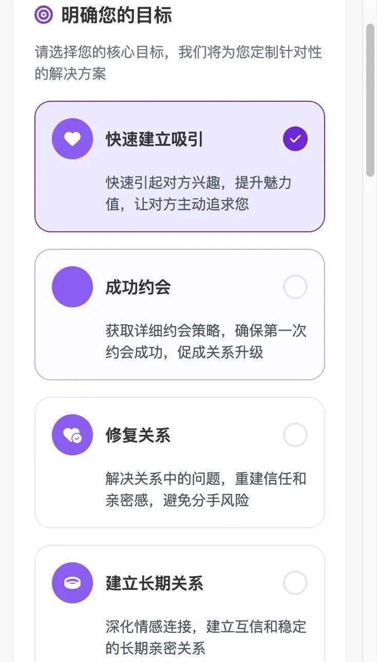 LoverTalk ai聊天官方版2026最新版 下载安装错误提示