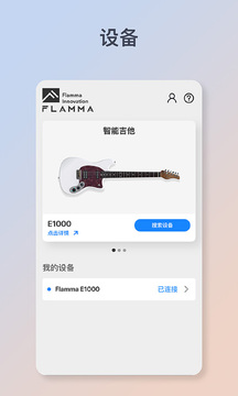 Flamma Manager ʹ�ý̳��빦�ܽ��� �������ȫ����