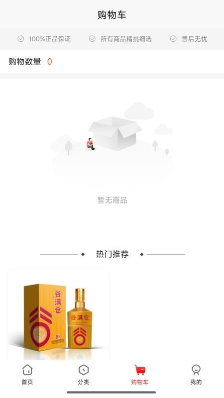 昌顺优选好物避坑实测经验