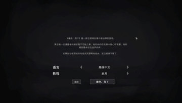 遵命陛下2寒冬安卓移植版游戏设置界面音频兼容模式选项
