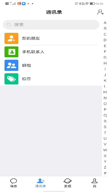 爱情搬运工app手机版真实相亲找对象靠谱吗 手机界面截图