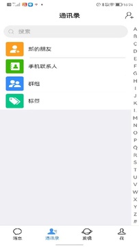 ������˹�app�ֻ�����ʵ�����Ҷ������� �ֻ������ͼ
