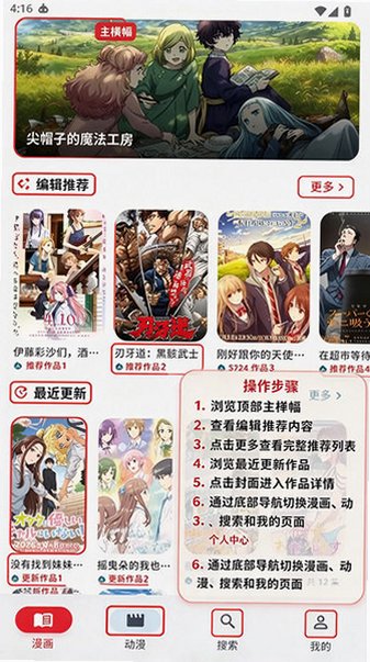 Kira漫画官方最新版 Kira漫画官方最新版