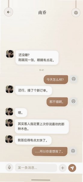 CanPhone小手机AI下载官方正版v1.5.18最新版截图2