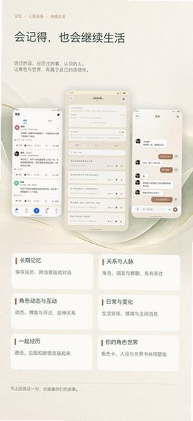 CanPhone小手机AI下载官方正版v1.5.18最新版截图0